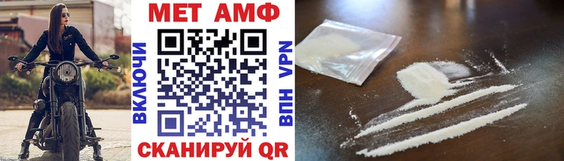 закладки mega как войти АМФЕТАМИН 97% Костерёво