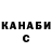 ТГК жижа DemonGamesTv