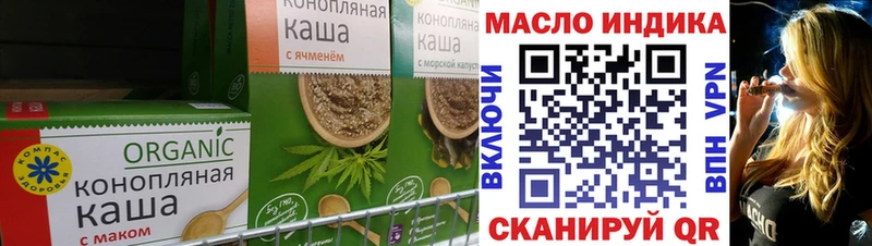 Canna-Cookies конопля Костерёво