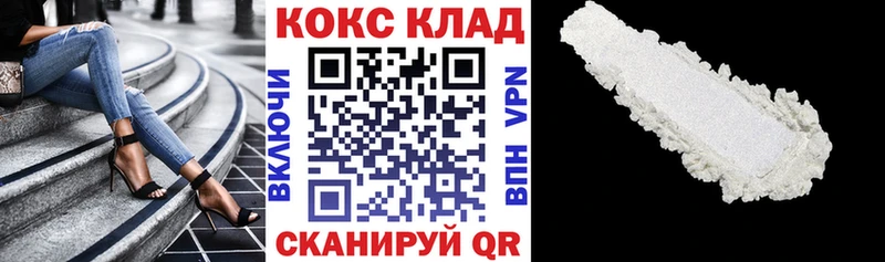 сайты даркнета Telegram  Костерёво  COCAIN Перу 