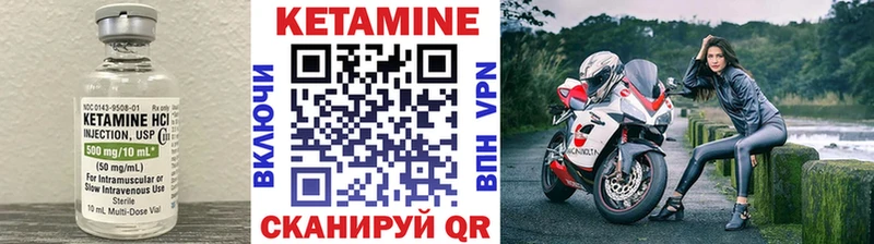 Кетамин ketamine  закладки  Костерёво 