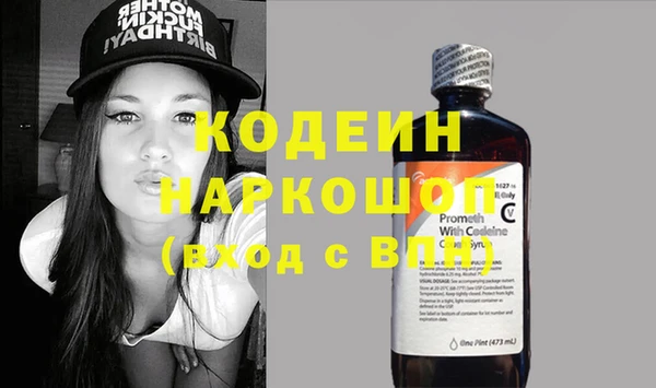 мяу мяу кристалл Корсаков