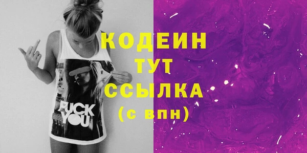 MESCALINE Саяногорск