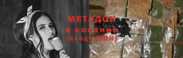 гашик Краснотурьинск