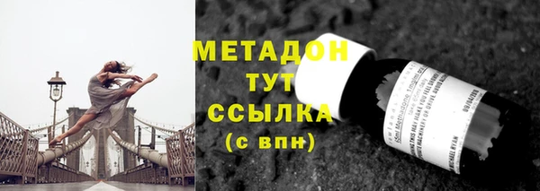 бутират Сатка