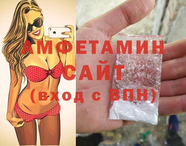 MESCALINE Саяногорск