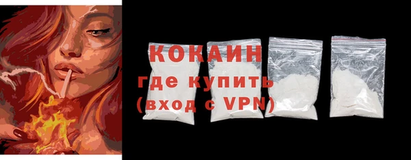 ешки Сафоново