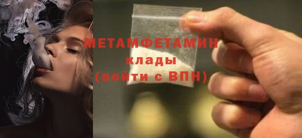бутират Сатка