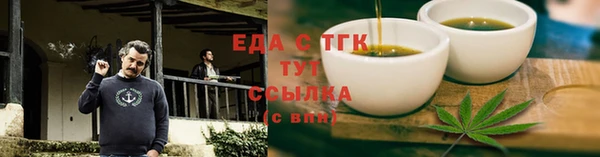 бутират Сатка