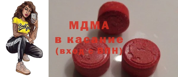 бутират Сатка