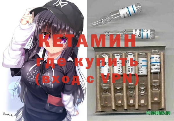 стафф Ладушкин