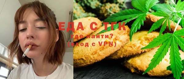 бутират Сатка