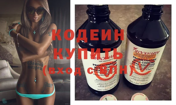 бутират Сатка