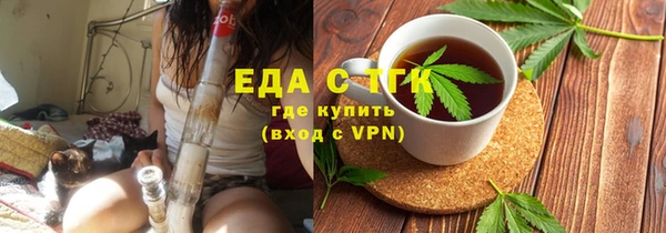стаф Костерёво