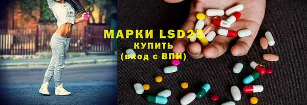 бутират Сатка