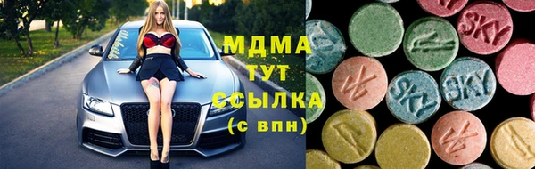 гашик Краснотурьинск