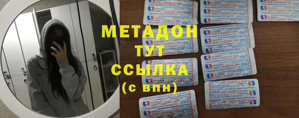 стафф Ладушкин