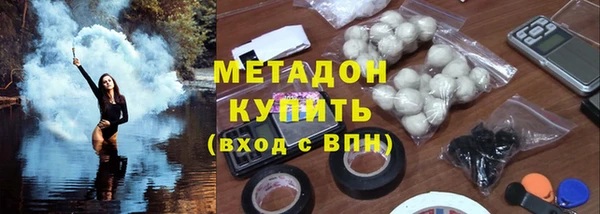 бутират Сатка