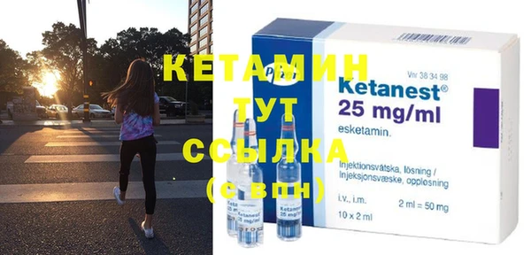 MESCALINE Саяногорск
