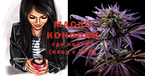 MESCALINE Саяногорск