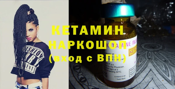 кокаин премиум Красноперекопск