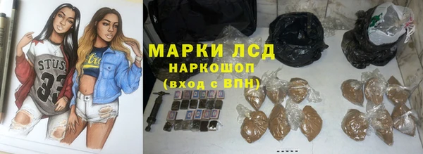 jwh Трёхгорный