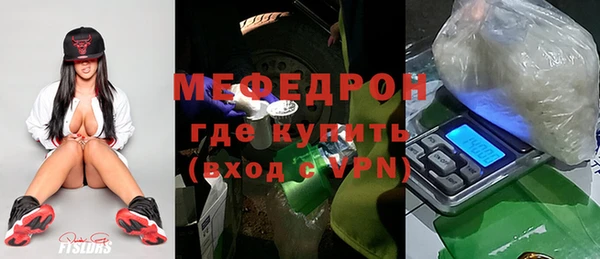 MESCALINE Саяногорск