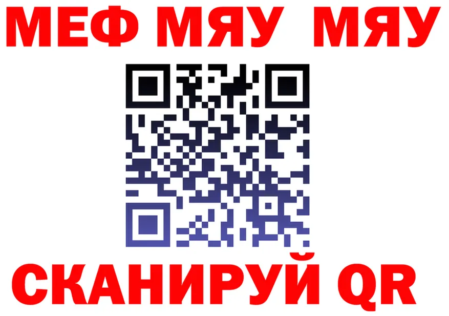 МЯУ-МЯУ VHQ зеркало это hydra Костерёво