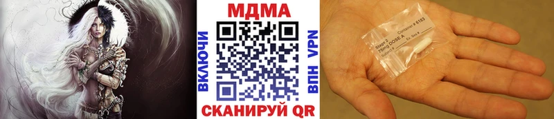 цены   Костерёво  MDMA кристаллы 