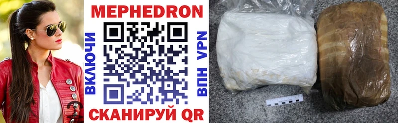 Мефедрон mephedrone  МЕГА ТОР  Костерёво  даркнет сайт 