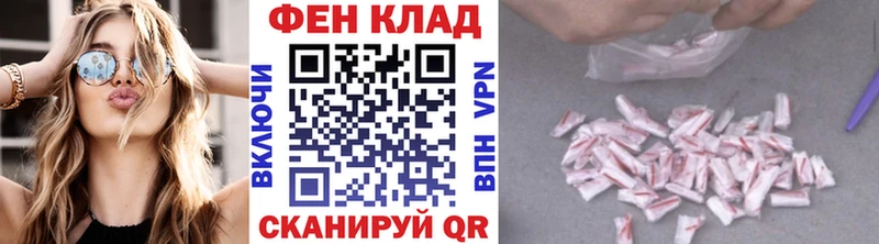 Первитин пудра  мега сайт  нарко площадка Telegram  Костерёво 