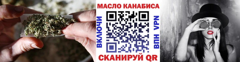 Дистиллят ТГК концентрат  хочу   Костерёво 