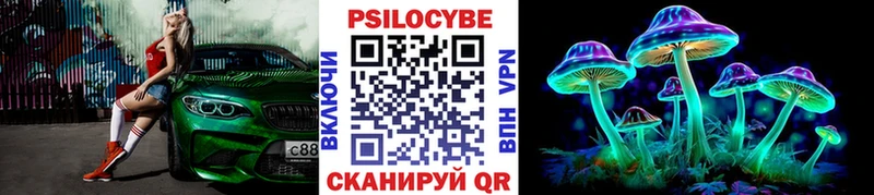 Галлюциногенные грибы мицелий  Костерёво 